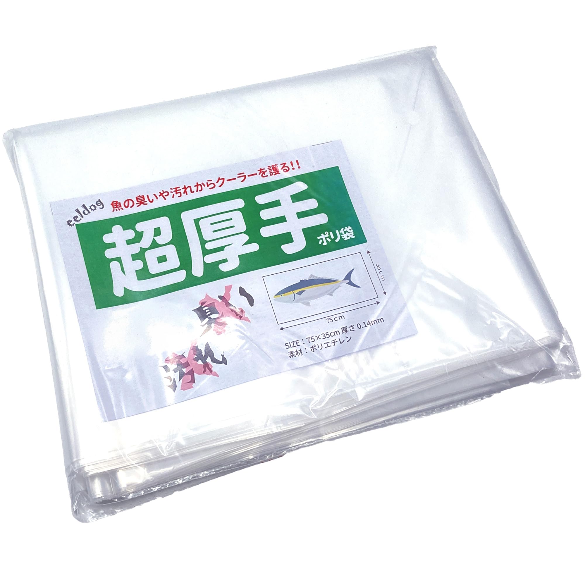 Amazon.co.jp: eeldog 厚手 0.14mm 釣り 魚用 ポリ袋 75×35cm 魚入れ